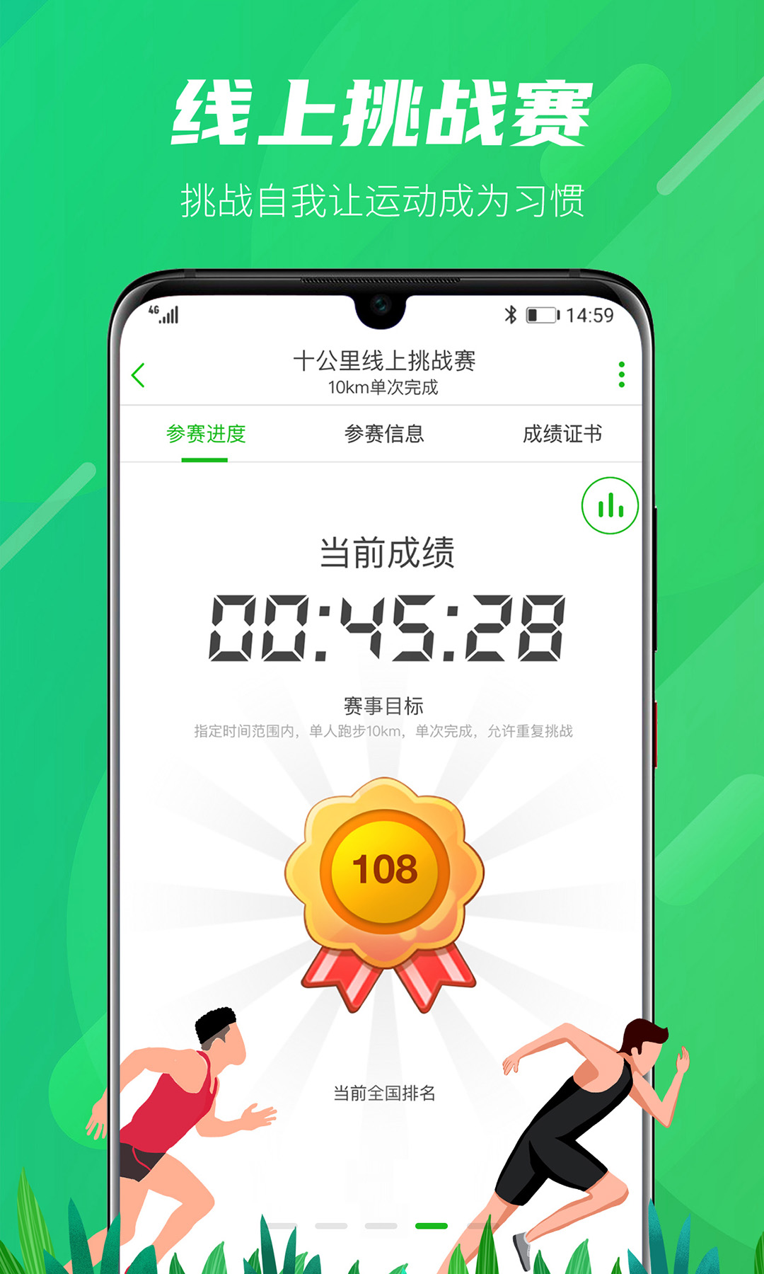 两步路户外助手v7.6.1截图2