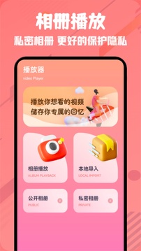 米諾影視截圖