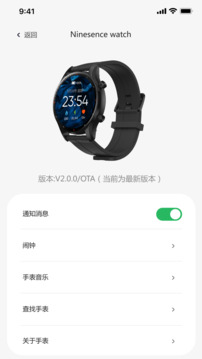小希愛玩截圖