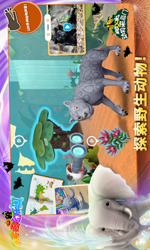 我的奇幻樂園截圖