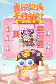 保衛(wèi)蘿卜4截圖