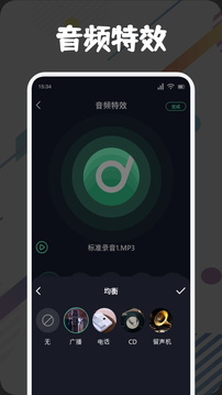方格音樂剪輯截圖