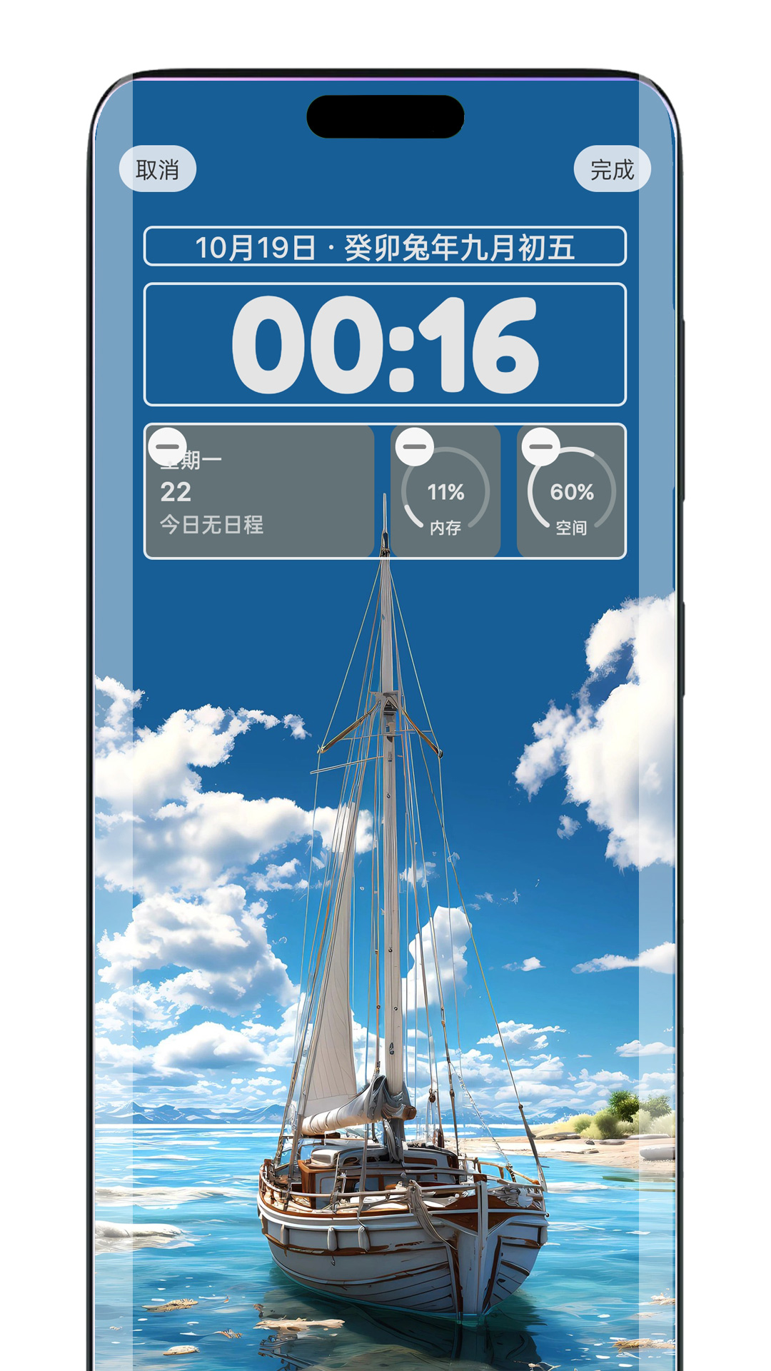 靈動(dòng)鎖屏截圖預(yù)覽