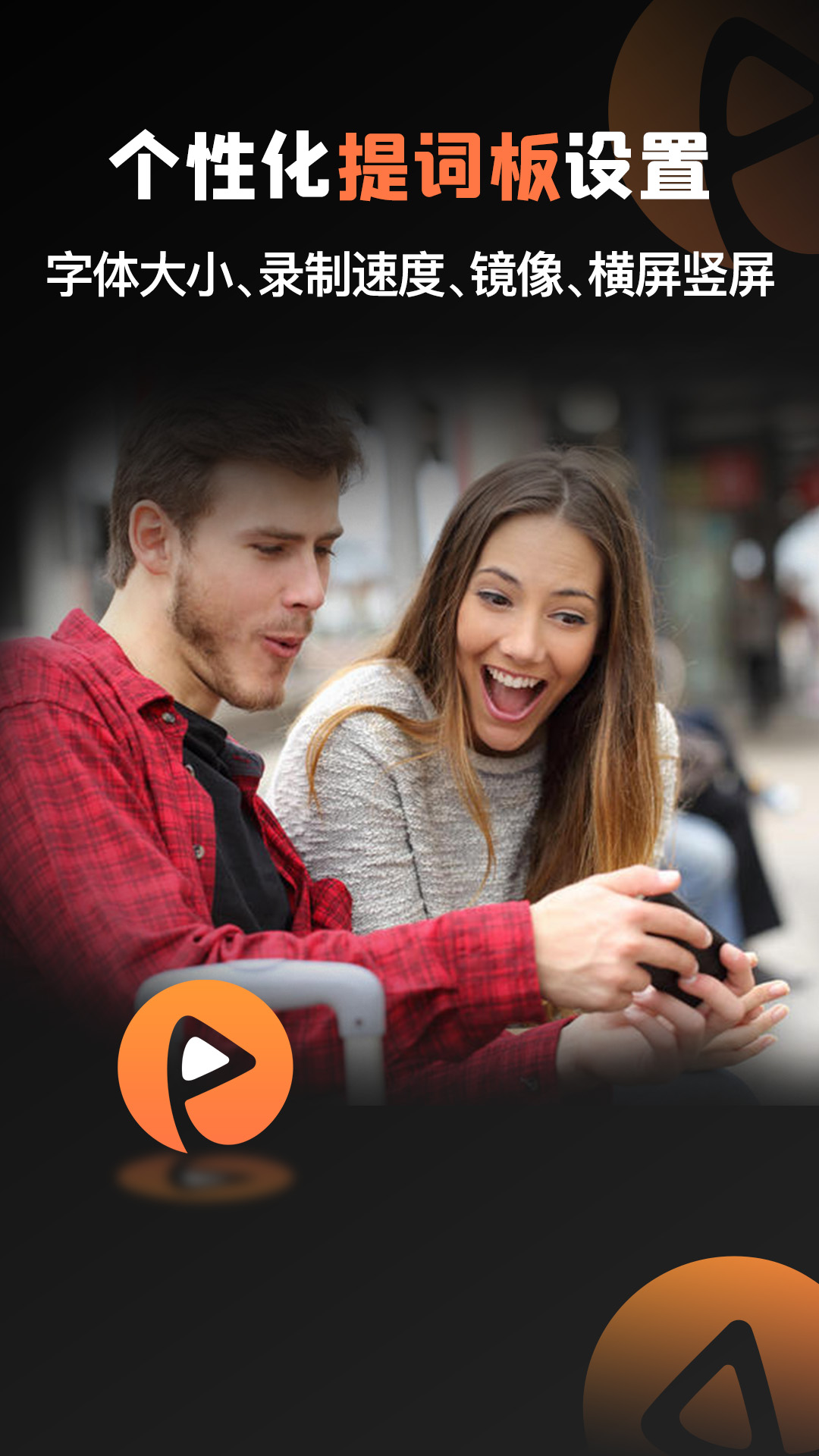 提詞貓截圖預(yù)覽