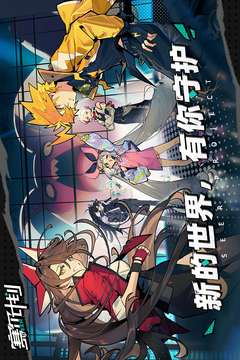 賽爾計(jì)劃截圖