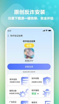 桃心云手機截圖