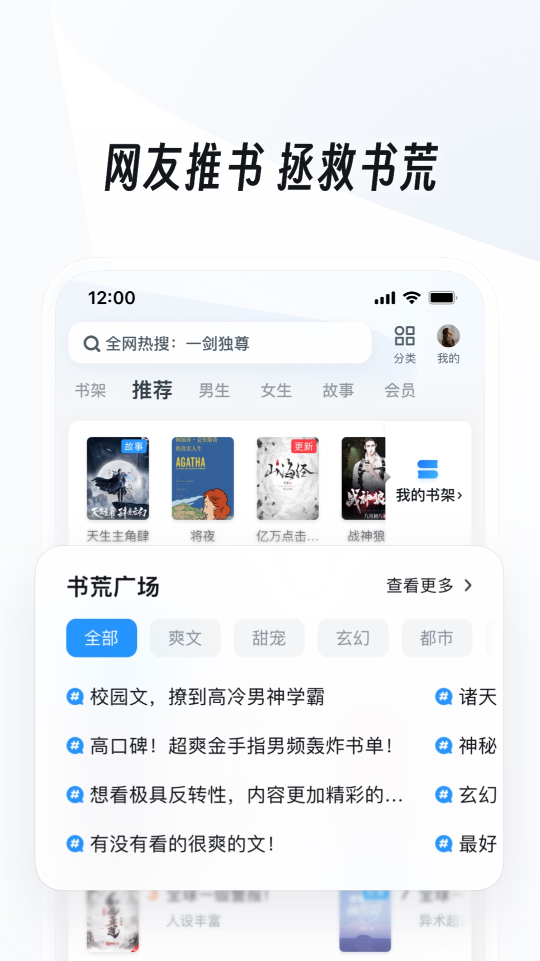 UC浏览器v16.1.6.1267截图3