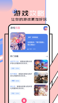 櫻花迷你秀截圖