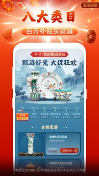 微拍堂截图