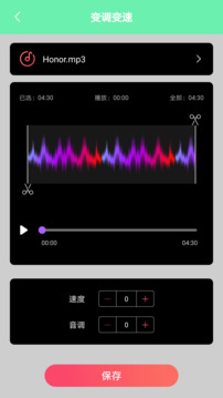 免費鈴聲軟件2