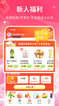 多點截圖