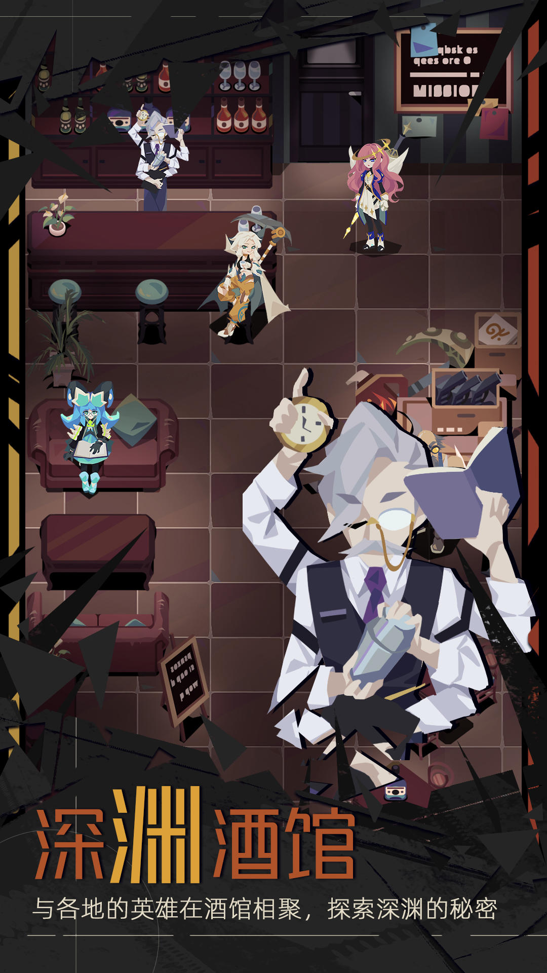 重返深淵截圖預(yù)覽