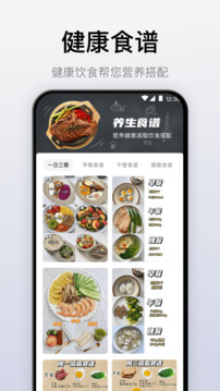 自律戒煙截圖