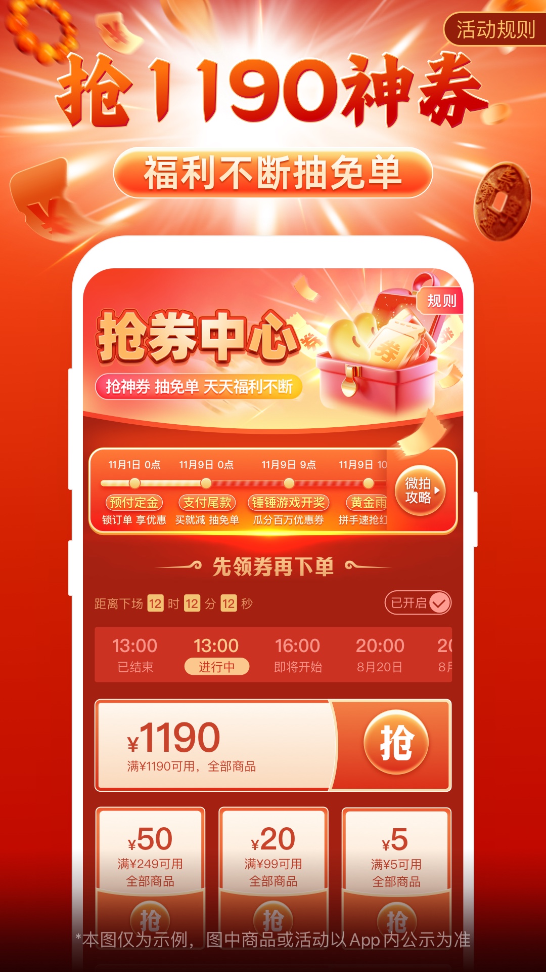 微拍堂v6.1.7截图2