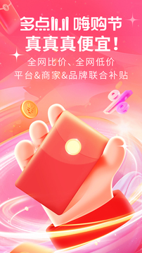 多點截圖