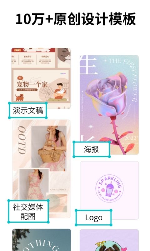 Canva 可畫(huà)截圖預(yù)覽