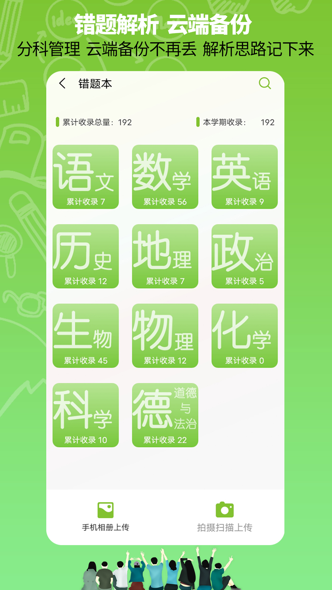 应用截图4预览
