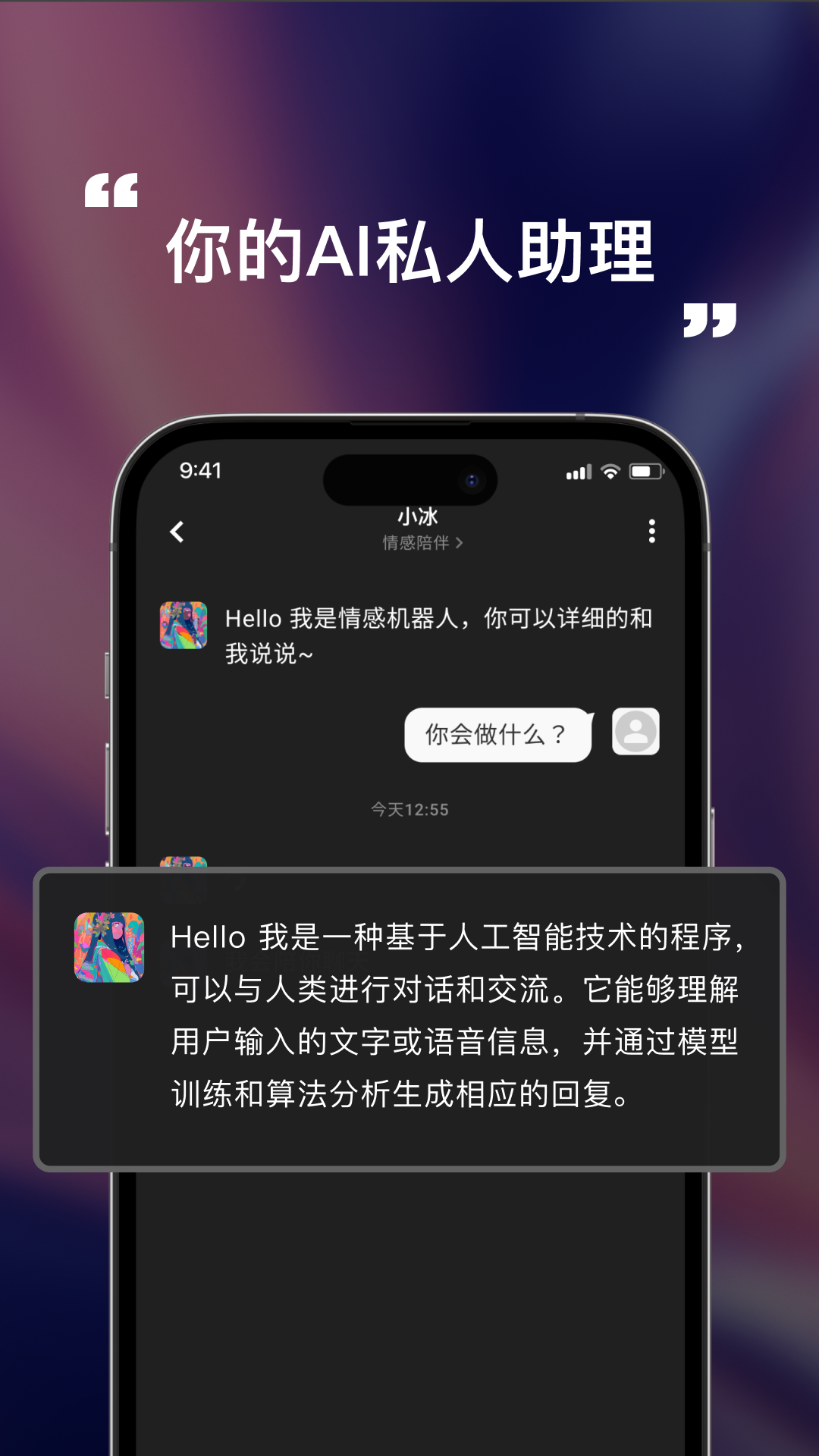 灵犀妙笔AIv1.1.4截图4