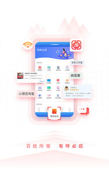 到黃埔去截圖