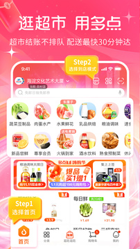 多點截圖