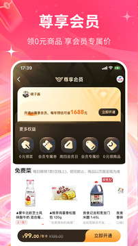 多點截圖
