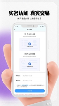 七手游截圖