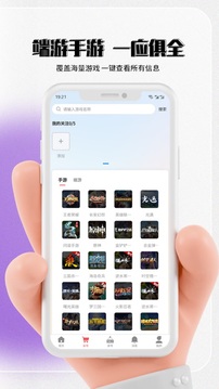 七手游截圖