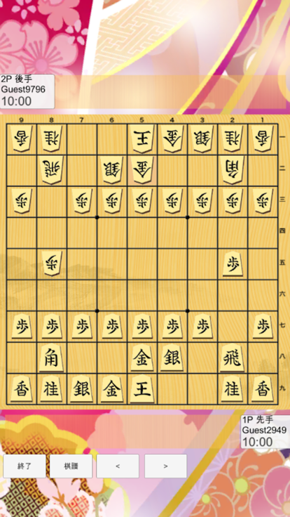 バト将棋截图2