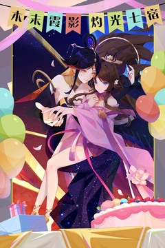 召喚與合成2截圖