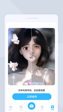 簡單掃描王截圖