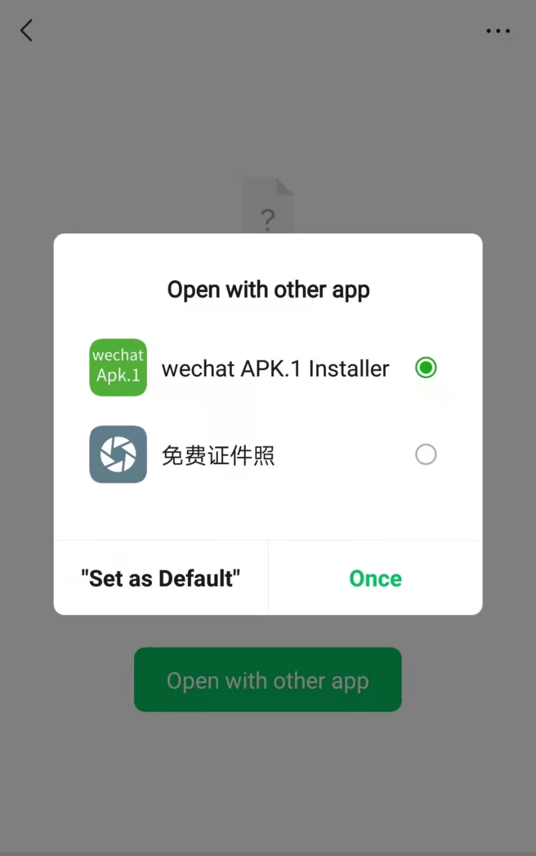 Apk.1安裝器截圖預覽