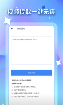 視頻提取截圖