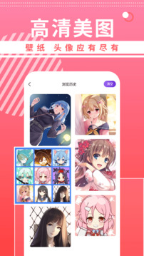 曲奇动漫3