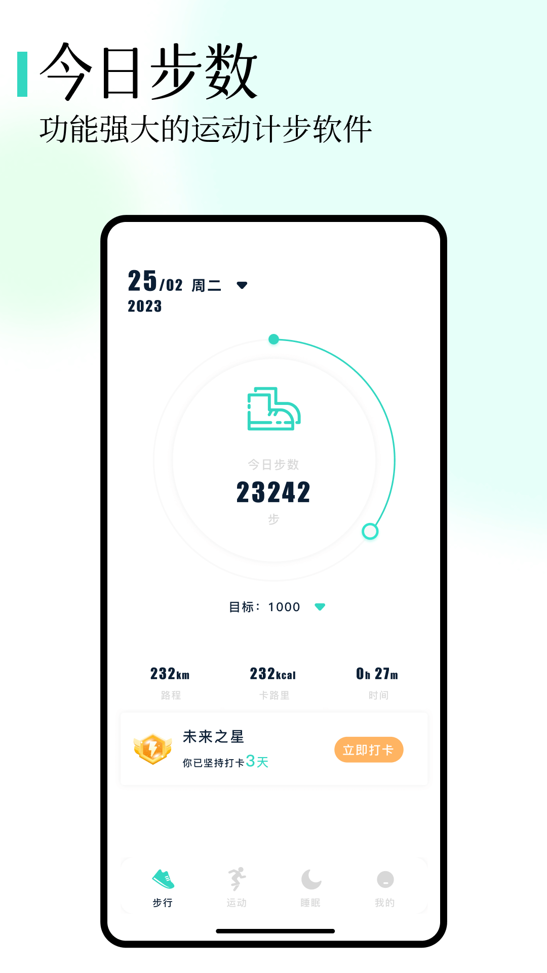 爱吾助手v1.1截图4