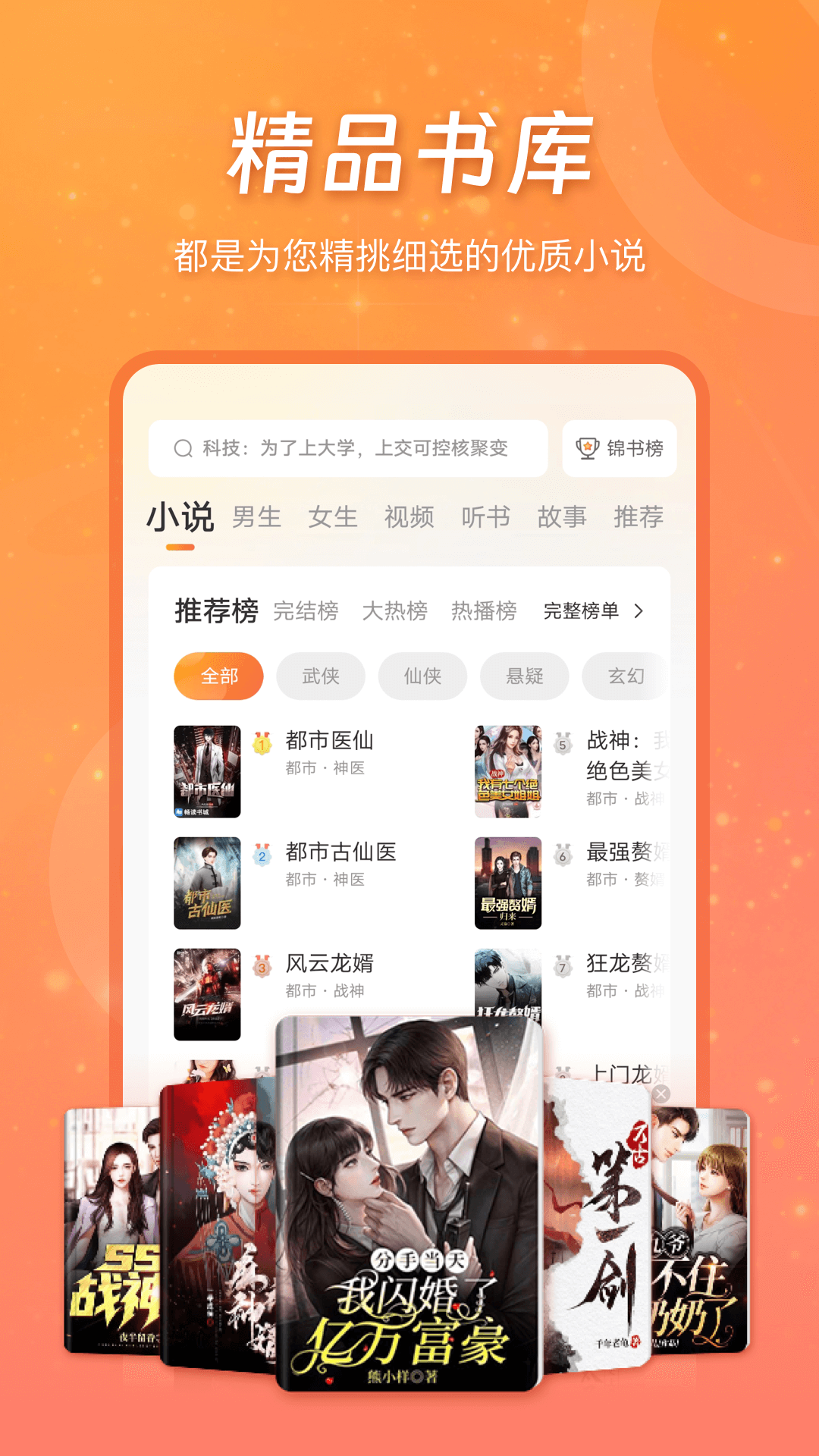 锦书v2.3.2截图4