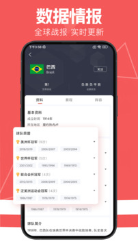 球向标截图