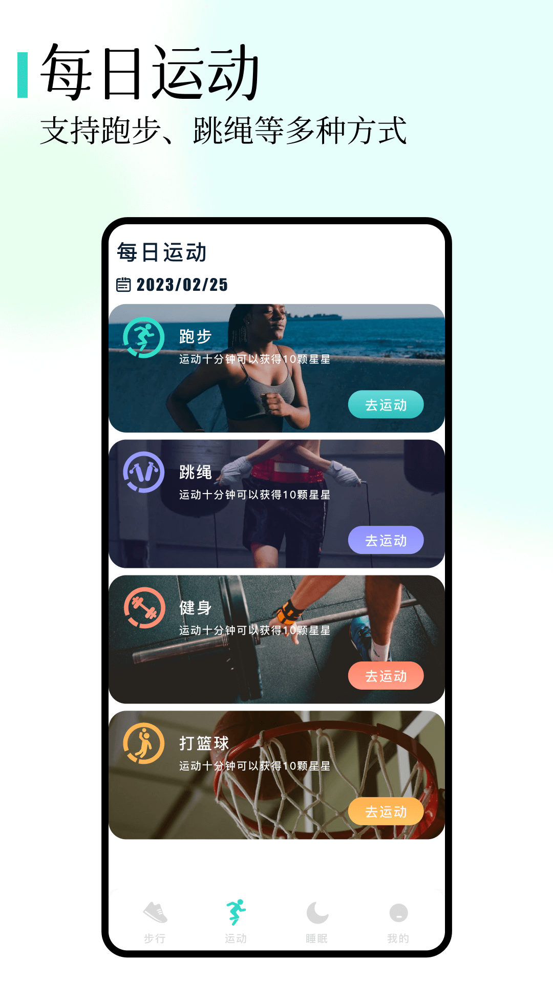 爱吾助手v1.1截图2