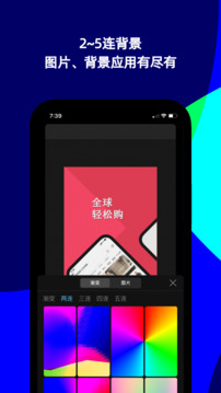 摩秀截圖