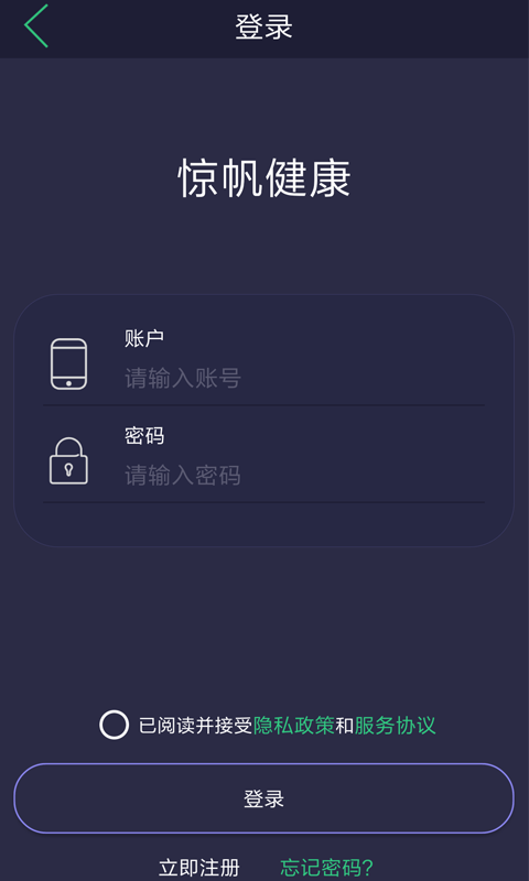 应用截图3预览