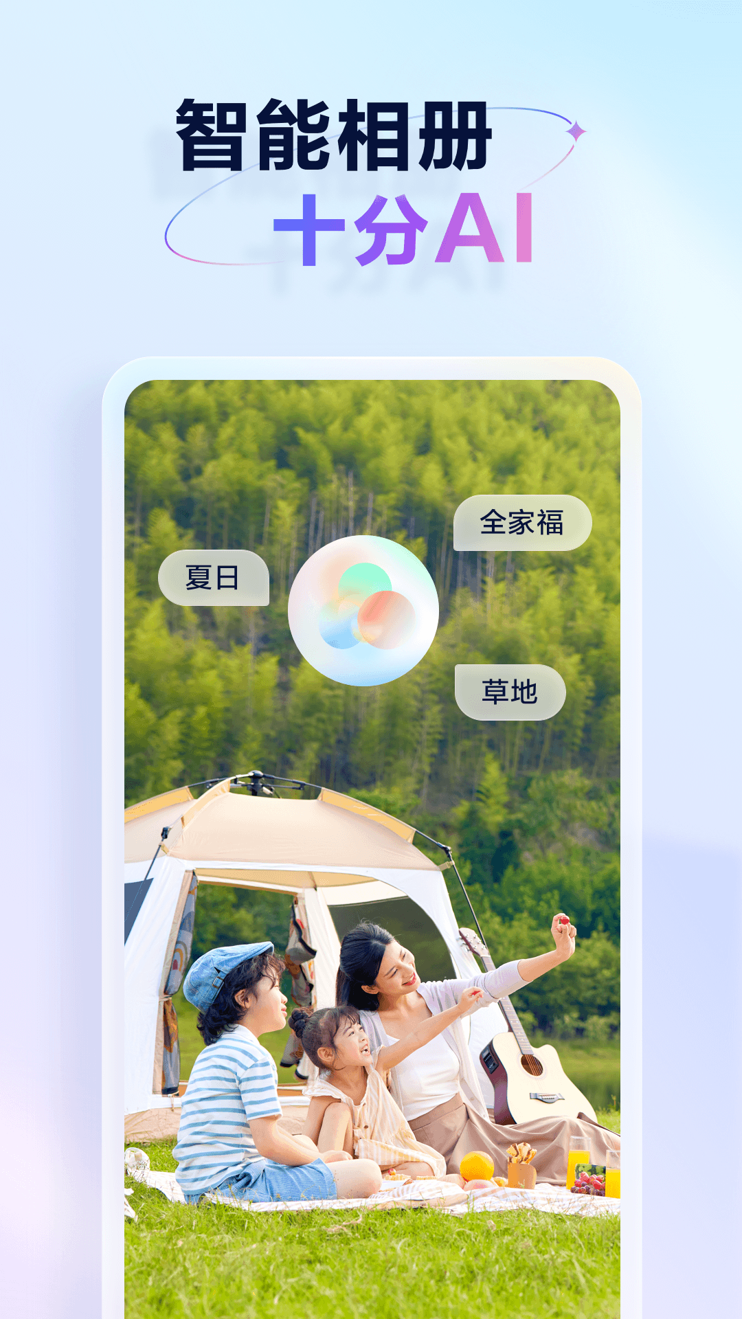 天翼云盤截圖預(yù)覽