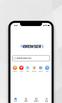 小樹瀏覽器截圖