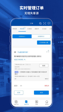 喜悅發(fā)布截圖
