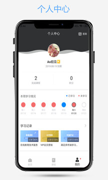 愛(ài)知趣截圖