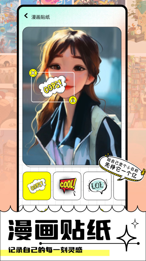 Faceboardv1.2截图1