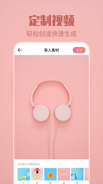 動態(tài)壁紙截圖