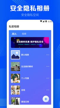 針孔攝像頭探測(cè)截圖