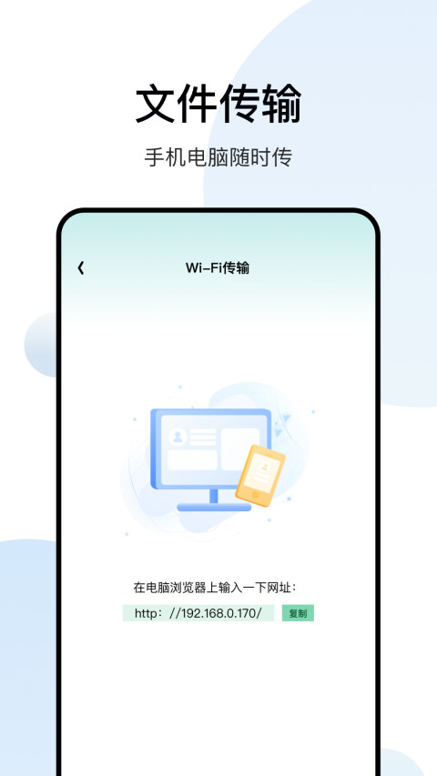 白羊影院截图2