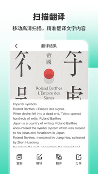 英文翻譯截圖