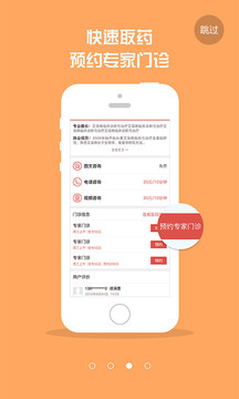 紅楓灣截圖