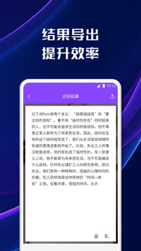 手機(jī)掃描截圖